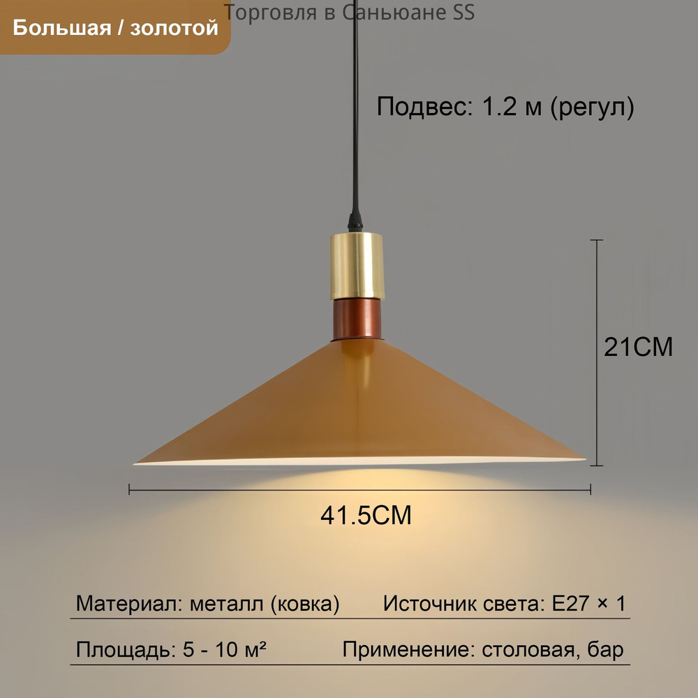 Люстра, E27, 15 Вт #1