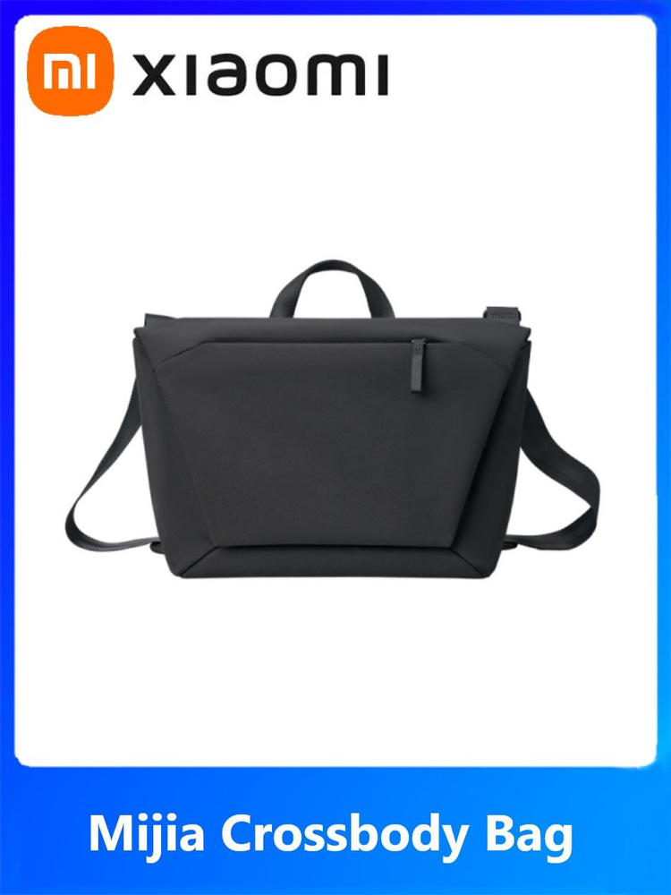 Xiaomi Рюкзак #1