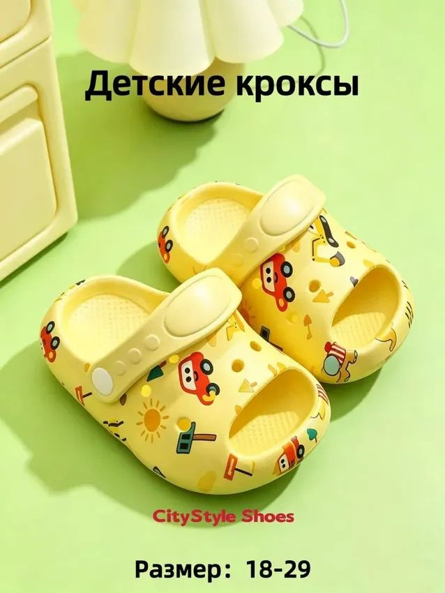 Сабо #1