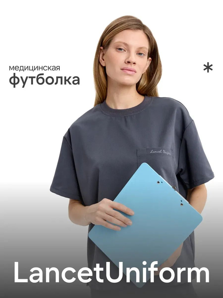 Футболка #1