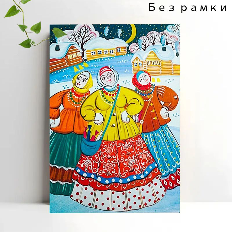 Постер, 60х40 см #1