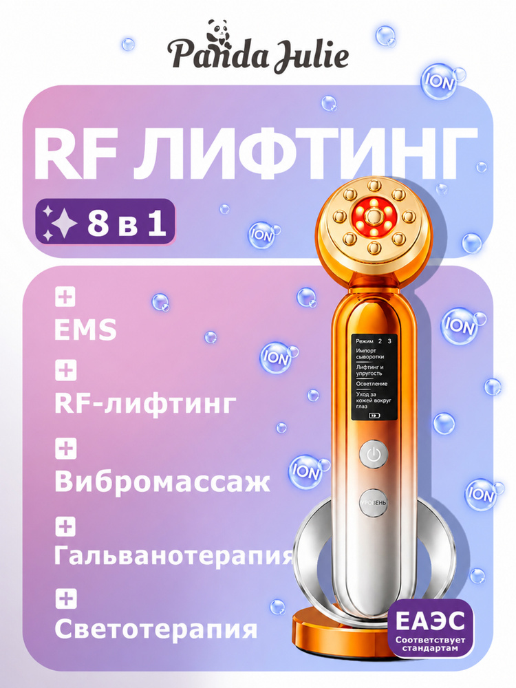 Фототерапия #1