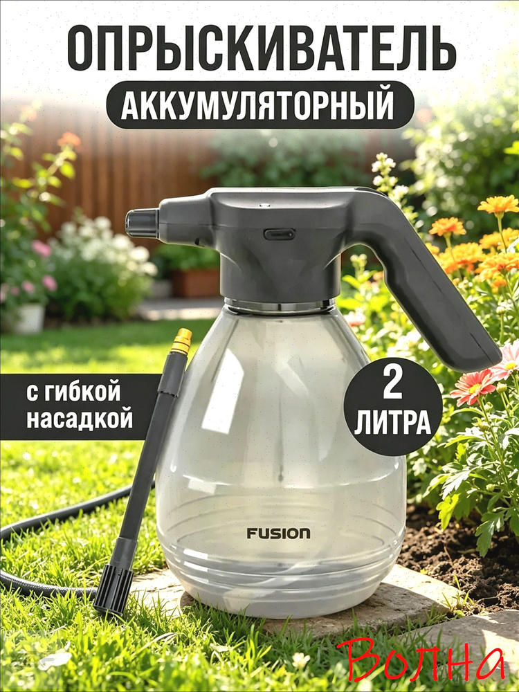 2 OZON 4473963393 2-ozon-4473963393