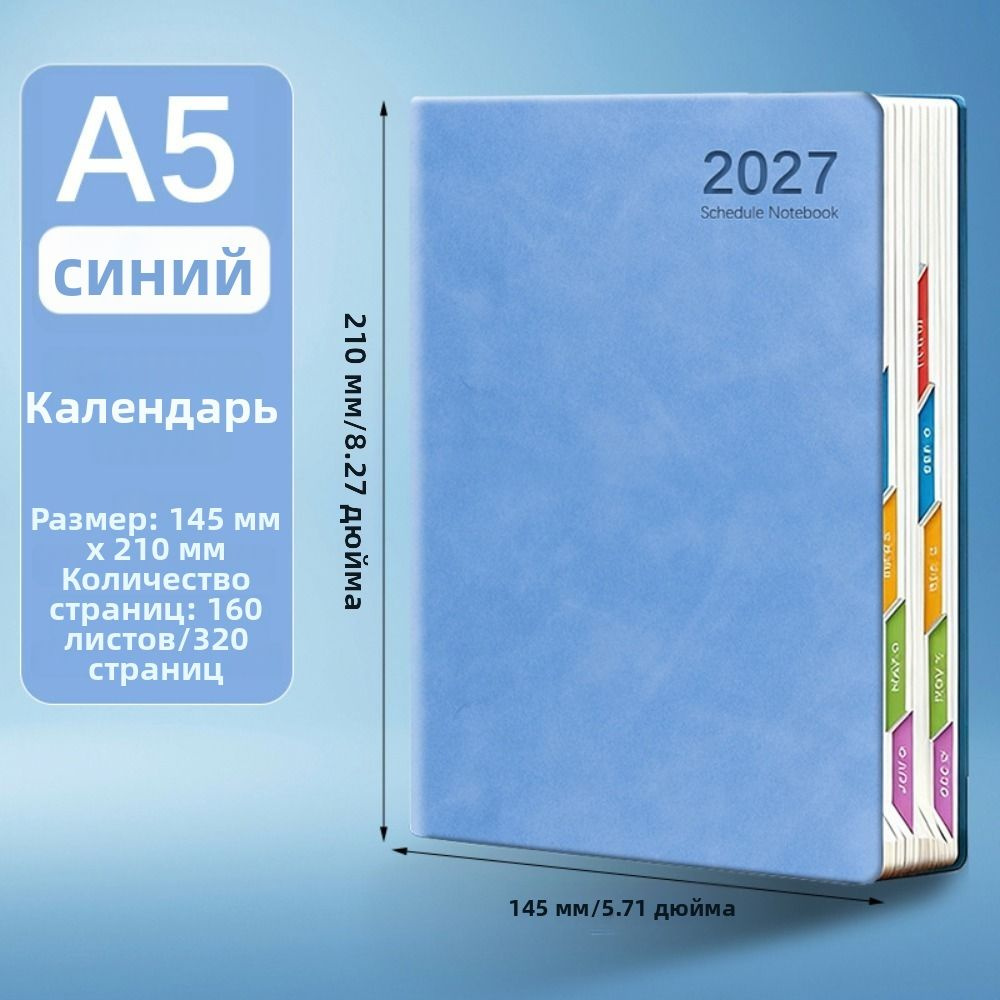 Блокнот #1
