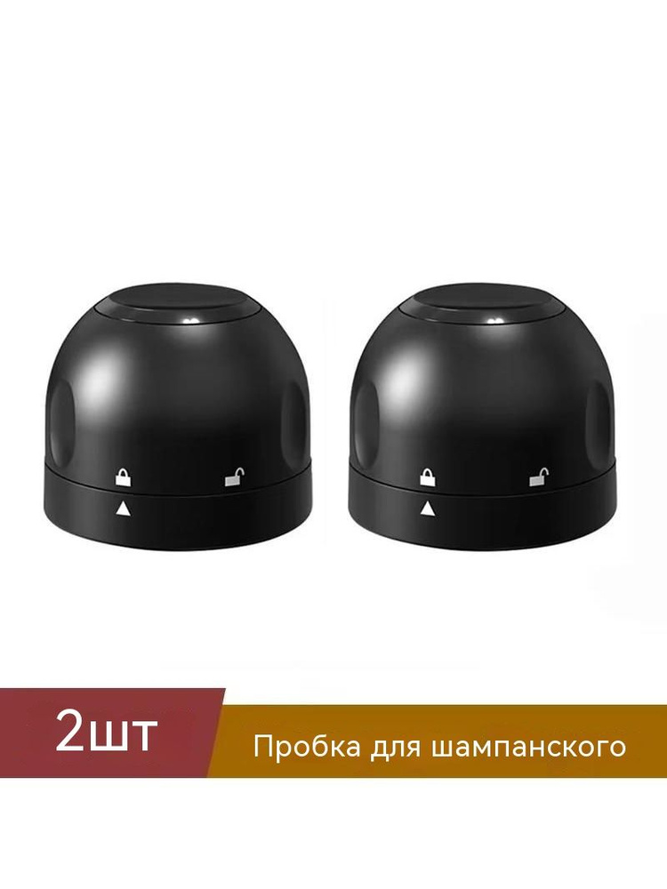 Пробка #1