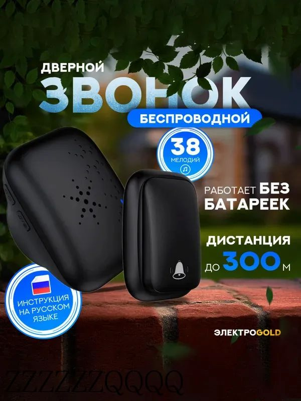  85 IP54 OZON 4520669304 