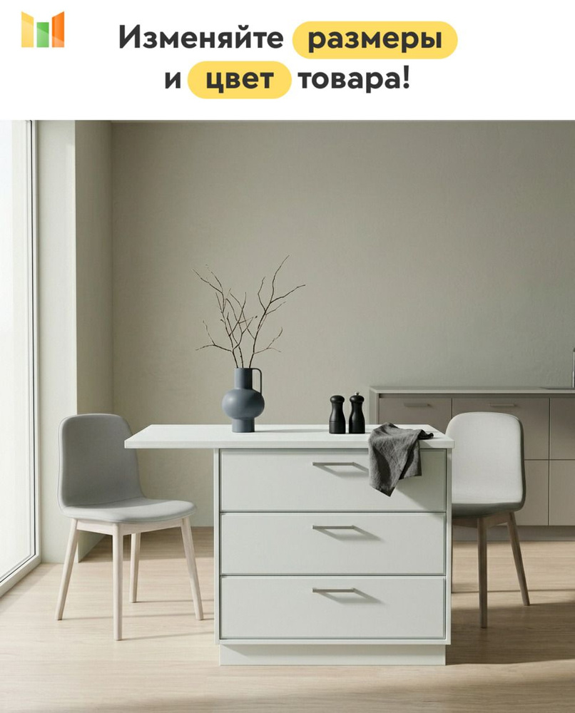 BestMebel Стол обеденный, 95х90х75 см #1