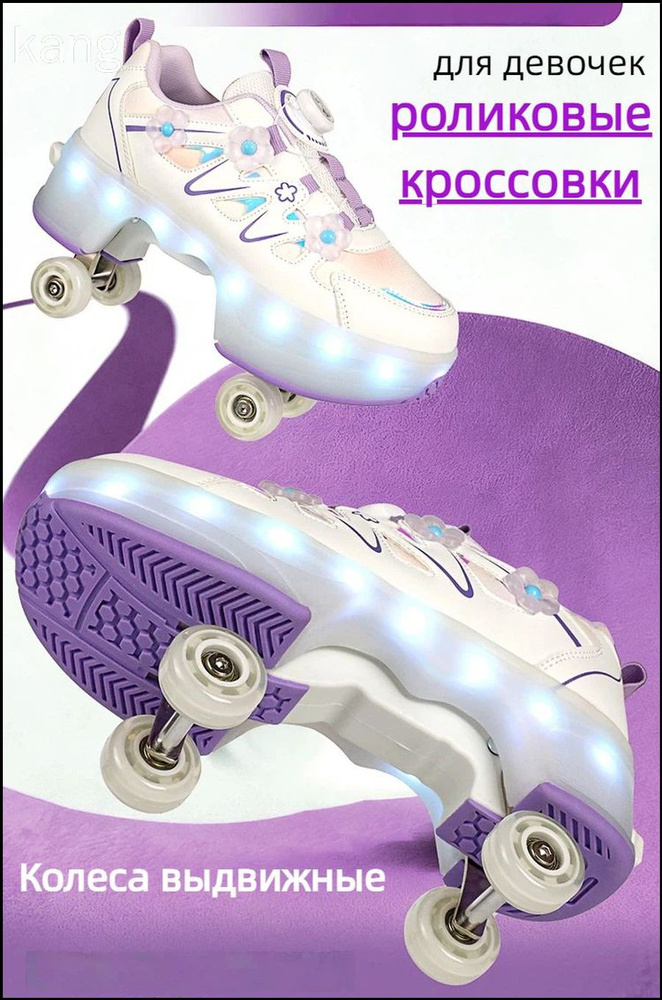 Кроссовки #1