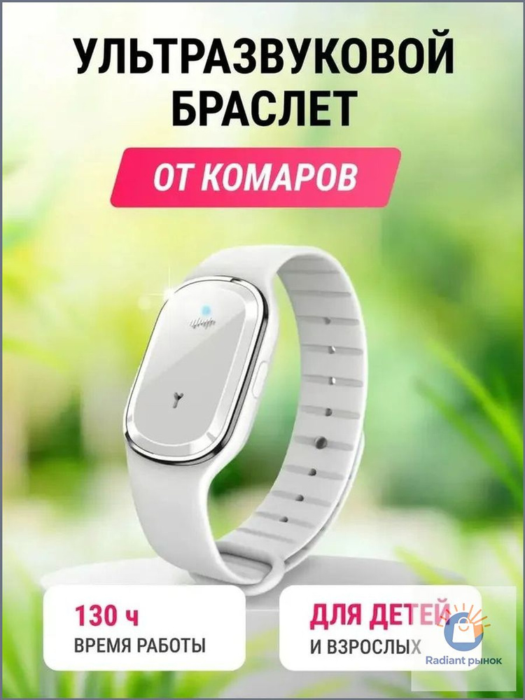 OZON 4630629505 ozon-4630629505