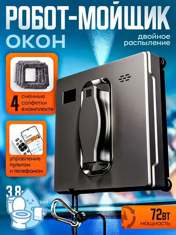 ozon-4632198543
