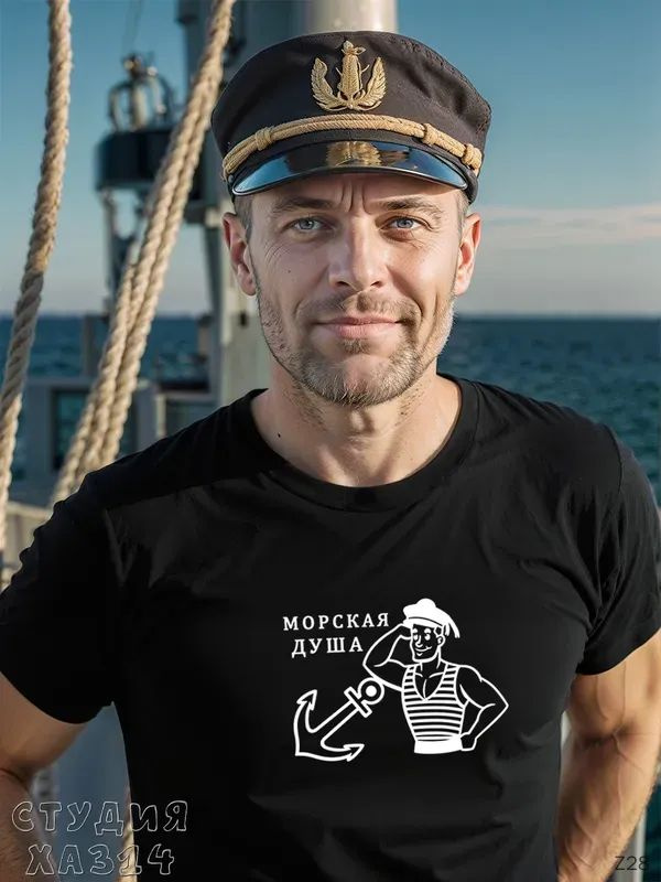 Футболка #1