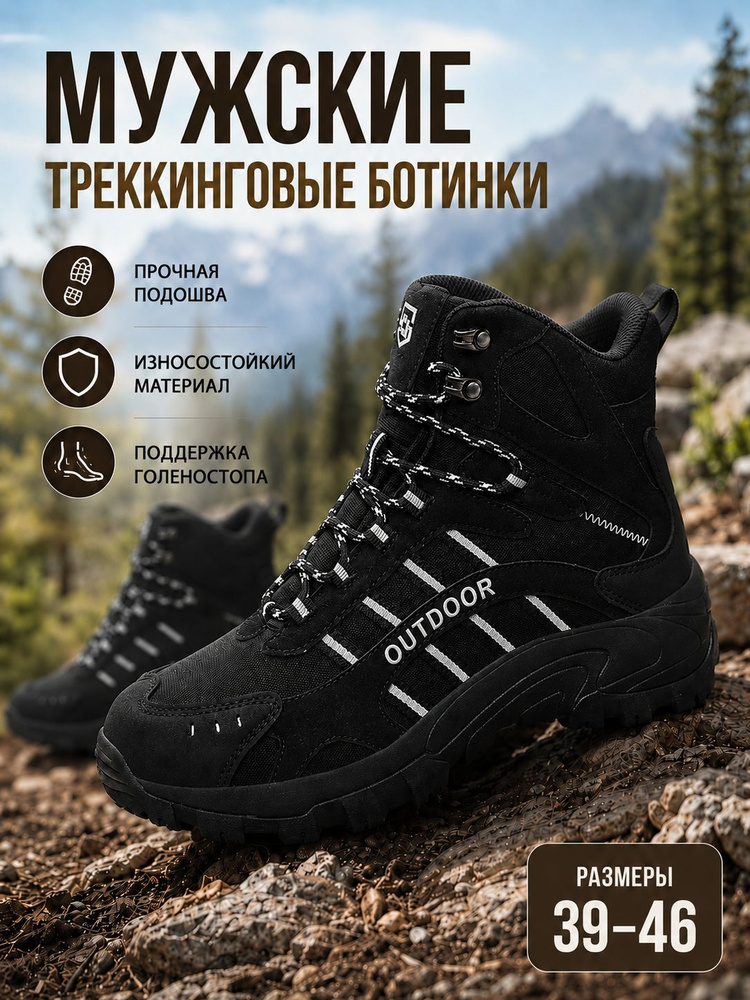 Ботинки Salomon #1