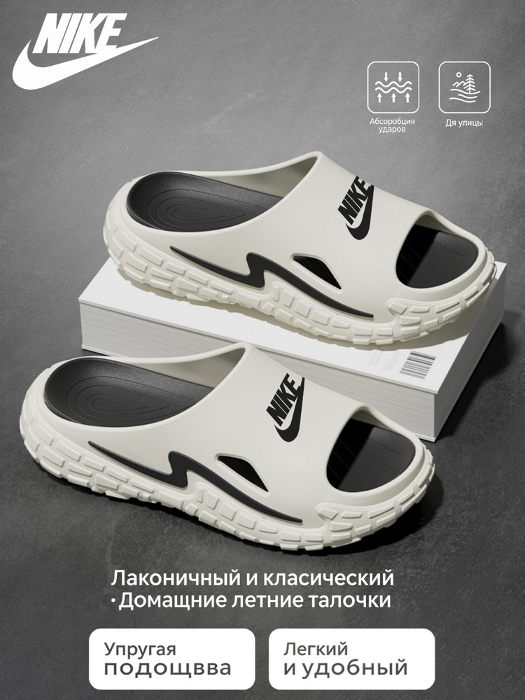 Шлепанцы Columbia унисекс шлепанцы EVA #1