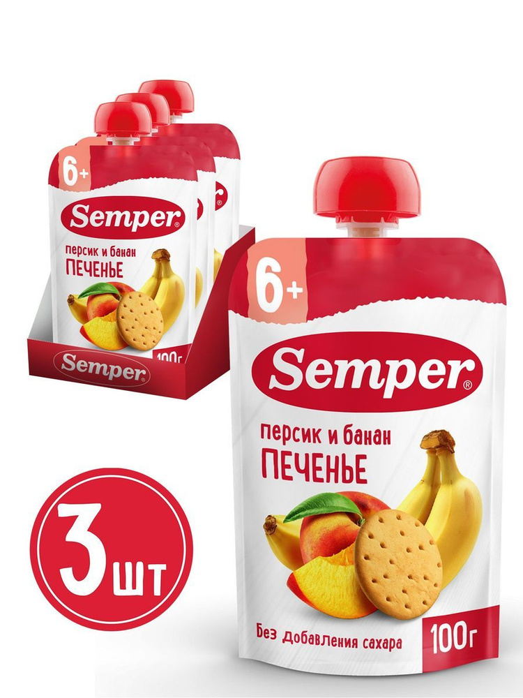 Semper фруктовое пюре "Персик Банан с Печеньем" (100грx3) #1
