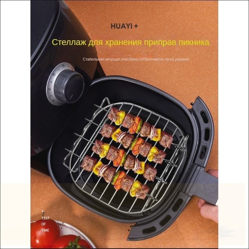 Мангал #1