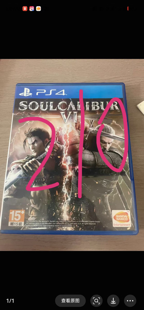 Игры для PS4 #1