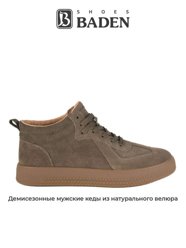 Кеды Baden #1