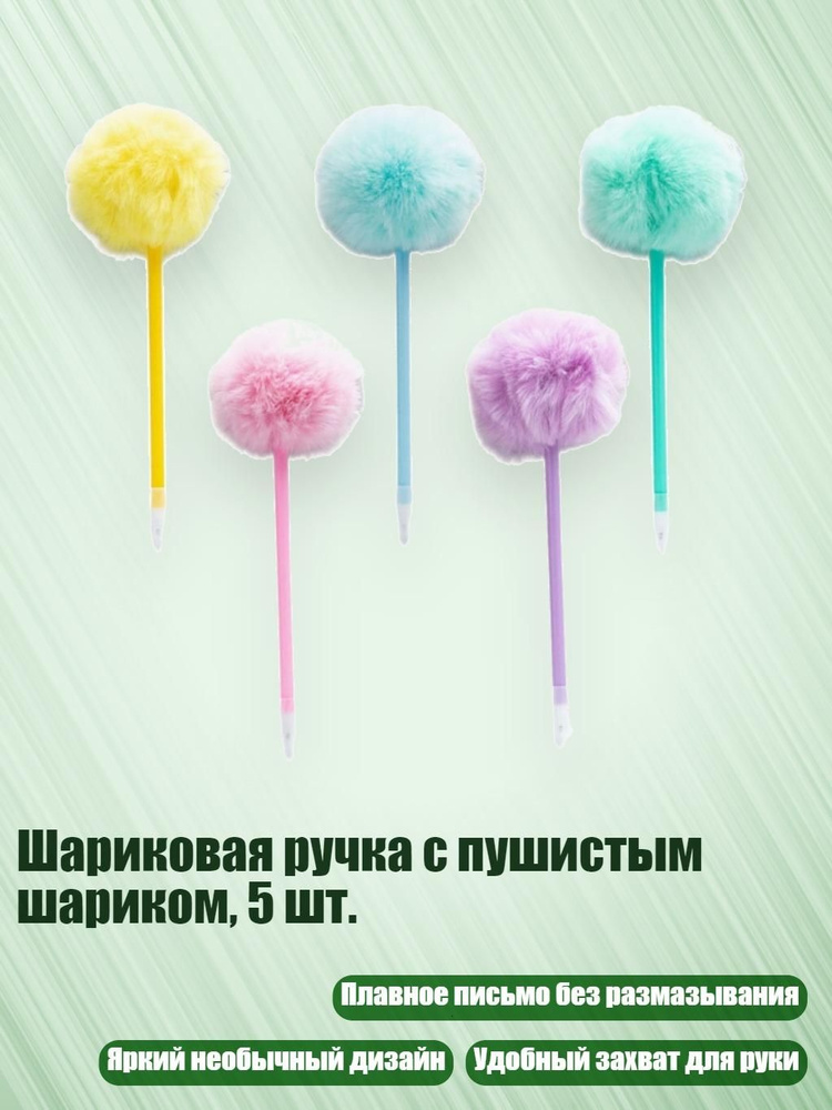  Ручка #1