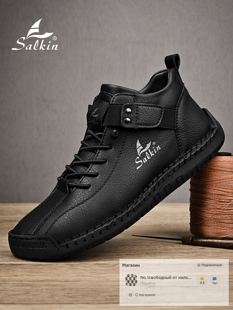 Ботинки Merrell #1