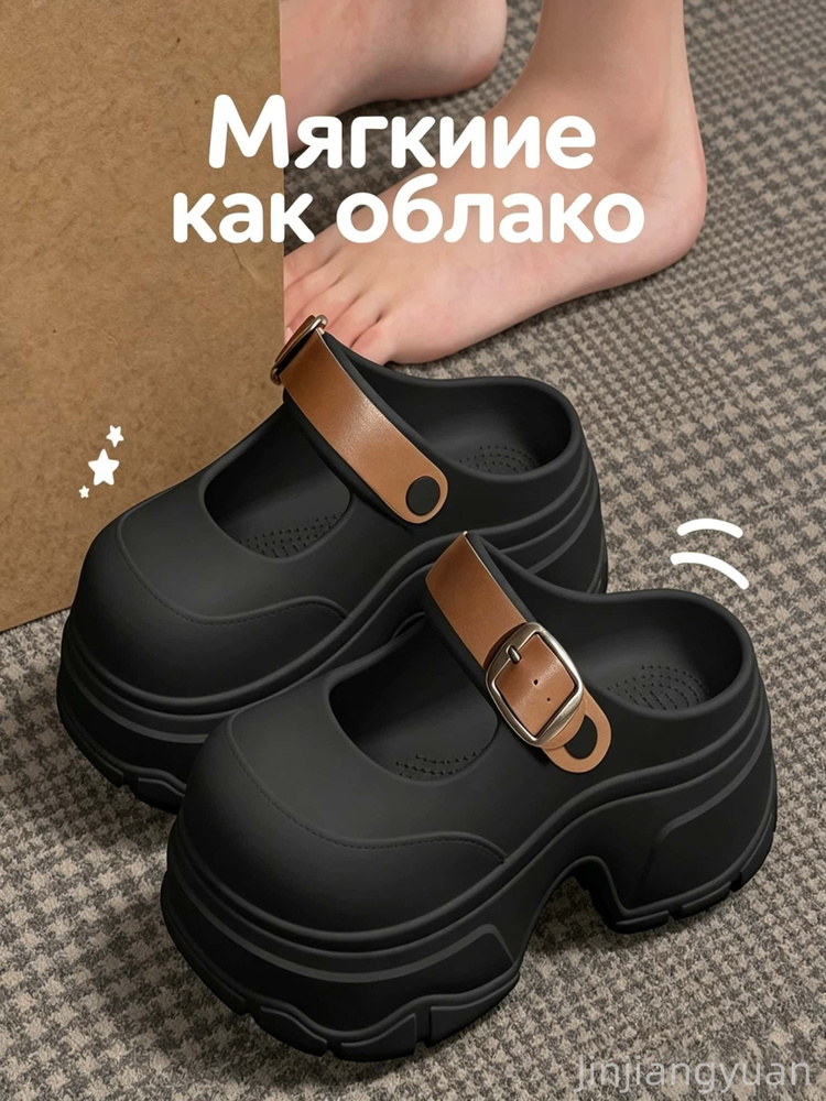 Сабо #1