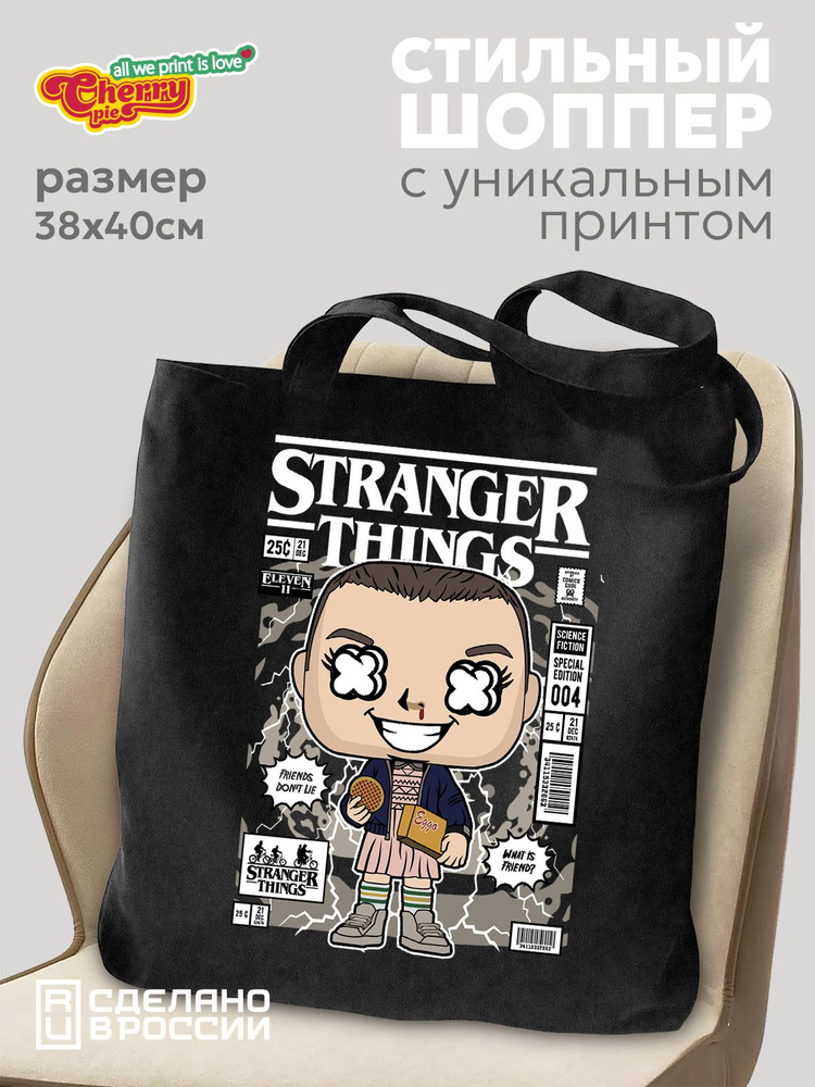 CherryPie Сумка шоппер #1