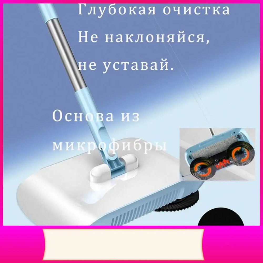 Веник #1