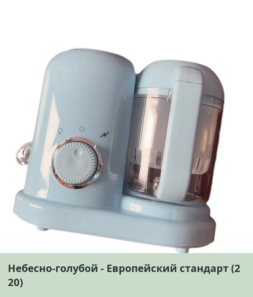 IKEA блендер 05-26-00mr9l6ma98in_05-26-00mpntqxgwumn323.79-94.50 #1