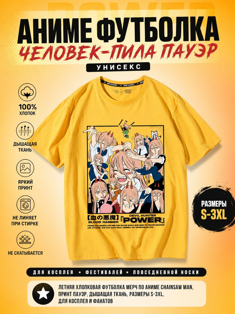 Футболка #1