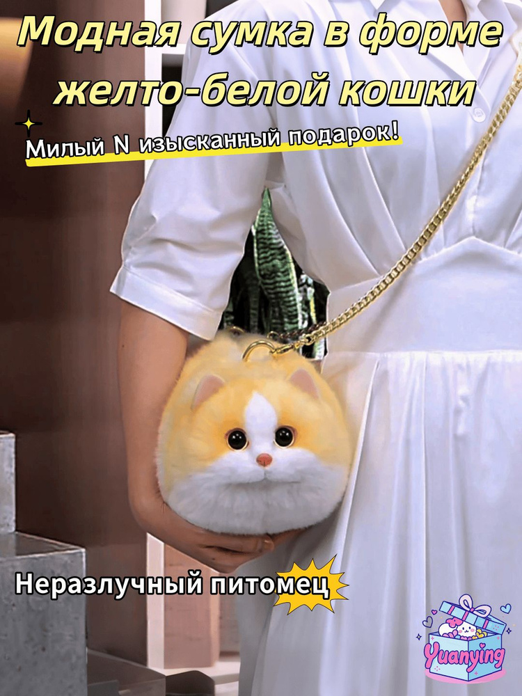 Сумка комплект #1