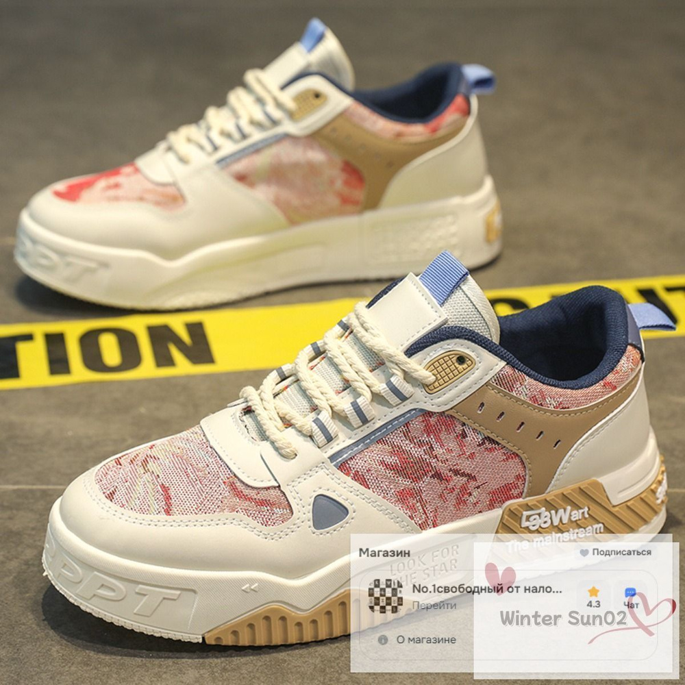 Кеды Vans #1