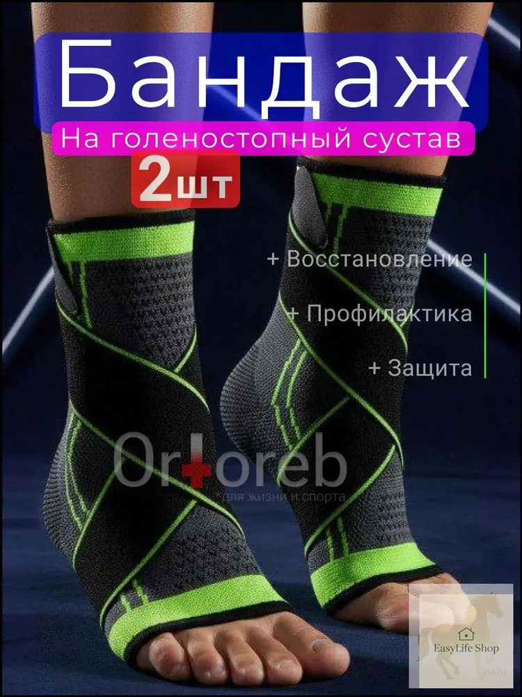 LUSENONE OZON 