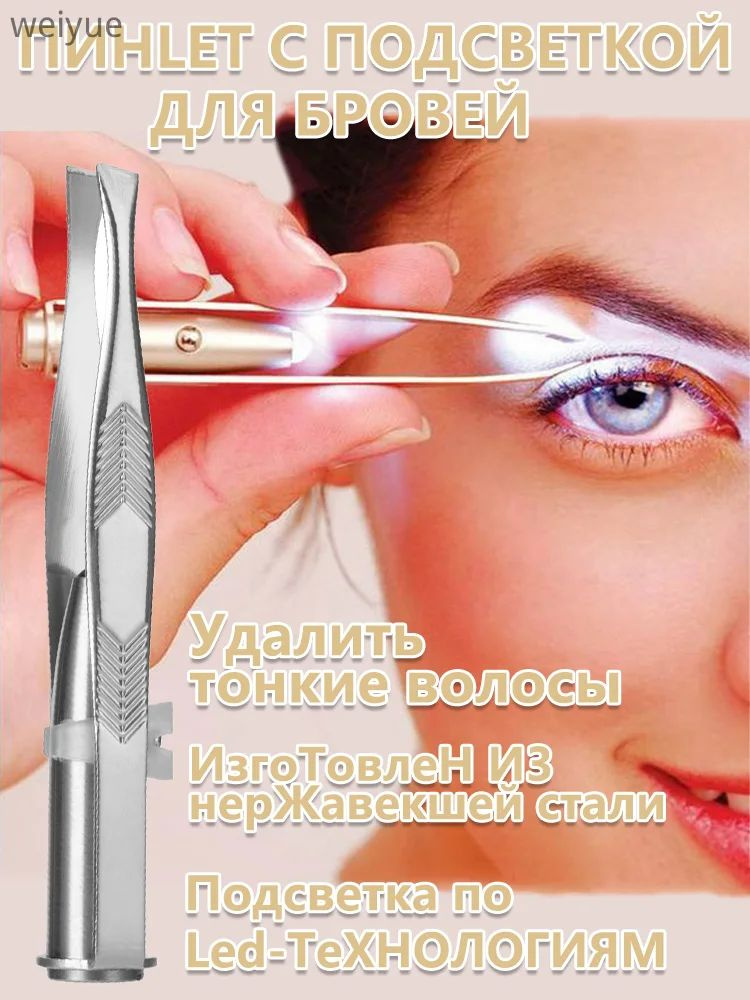 Триммер MJ003 #1