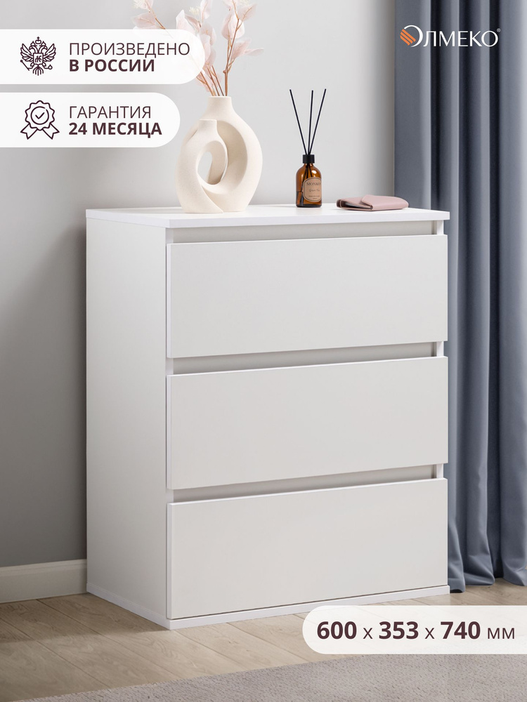 Комод с ящиками, 35х60х74 см, белый, Warm 49.27-02 #1