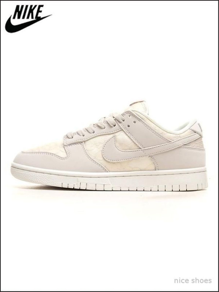 Кроссовки Dunk Low #1