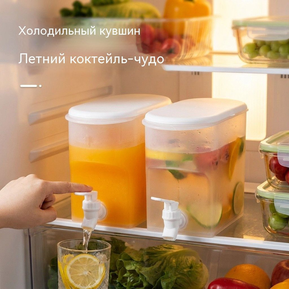 3 5 Bpa Free OZON 5190807616 3-5-bpa-free-ozon-5190807616