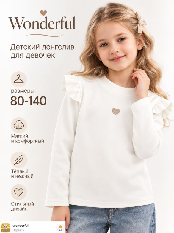 Лонгслив 1 шт #1