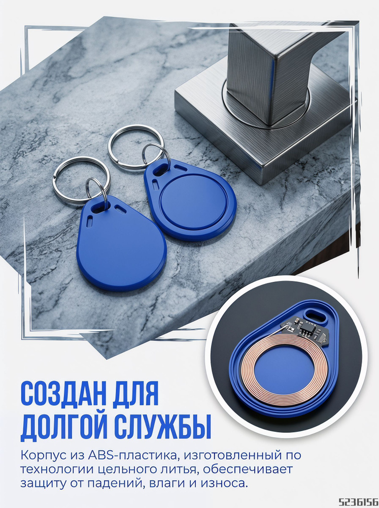 Карта CUID может многократно считываться и записываться, использоваться в системах контроля доступа к #1