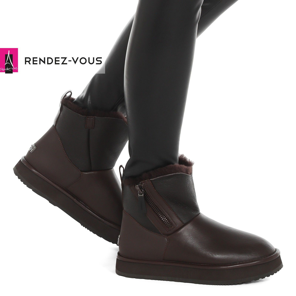 Угги TENDANCE #1