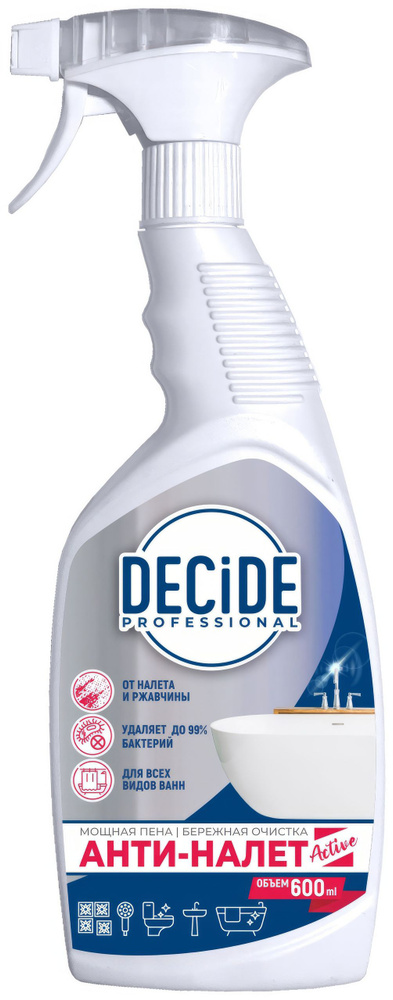 Антиналет DECIDE, 600 мл #1