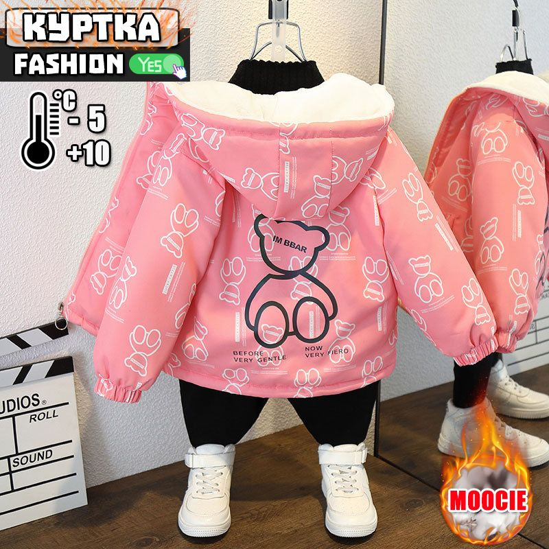 Куртка MOOCIE #1