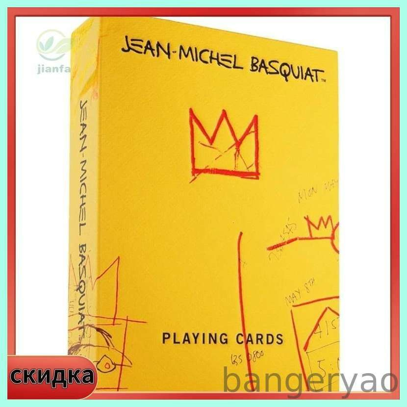 Игральные карты #1