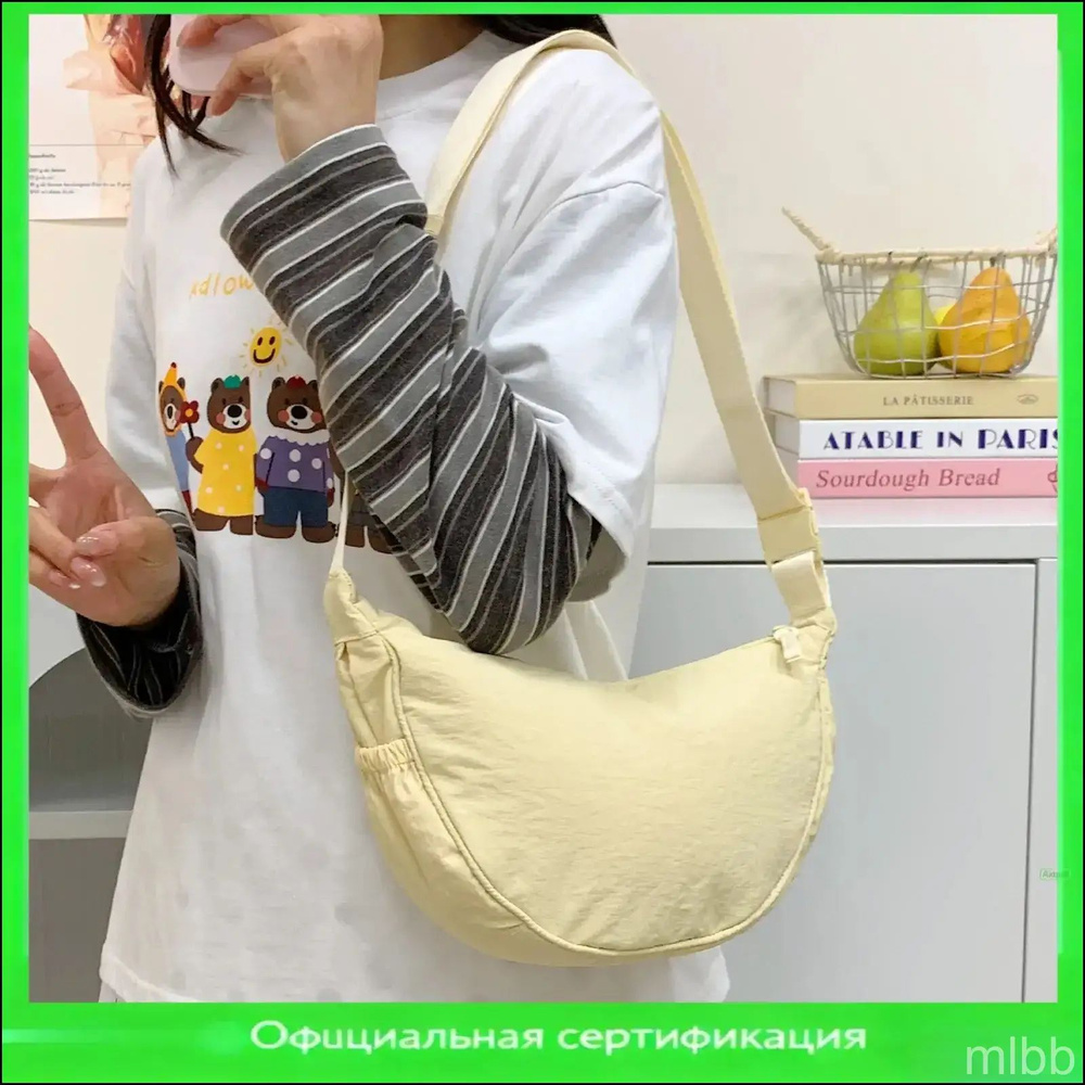 Портупея #1