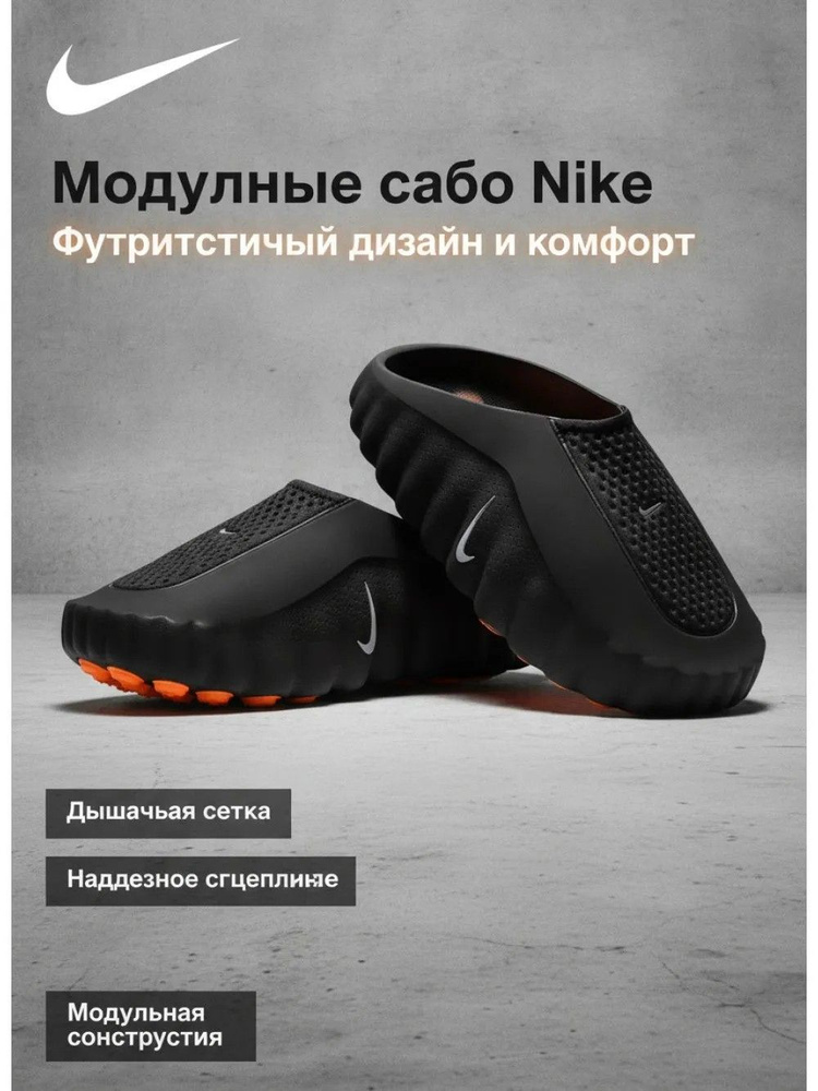 Тапочки #1