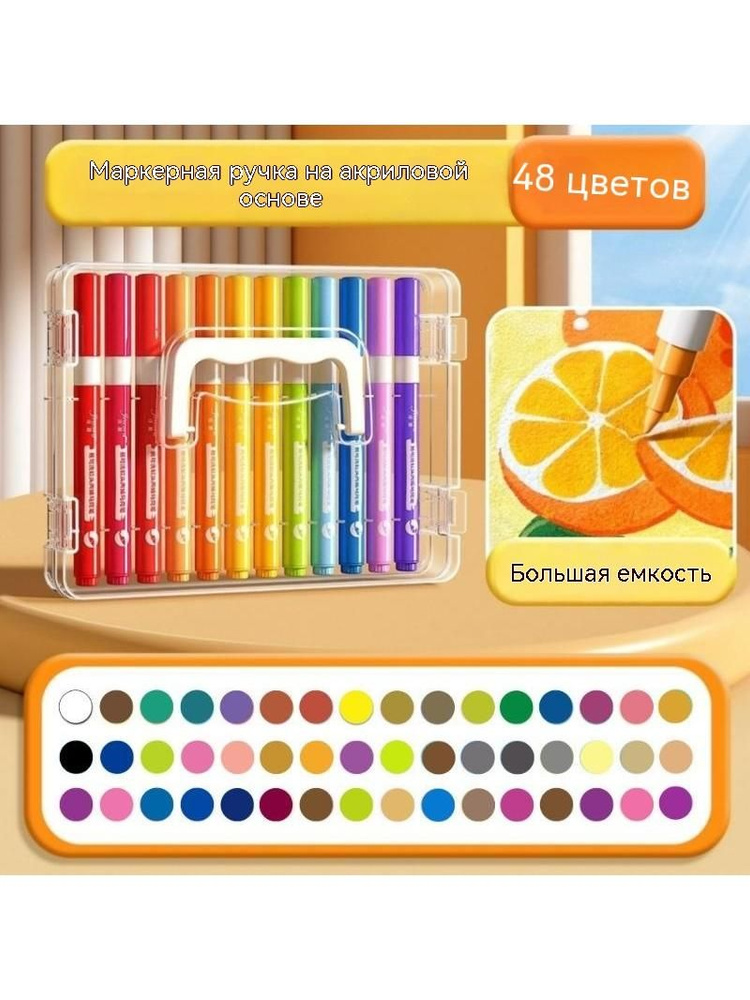  Маркер #1