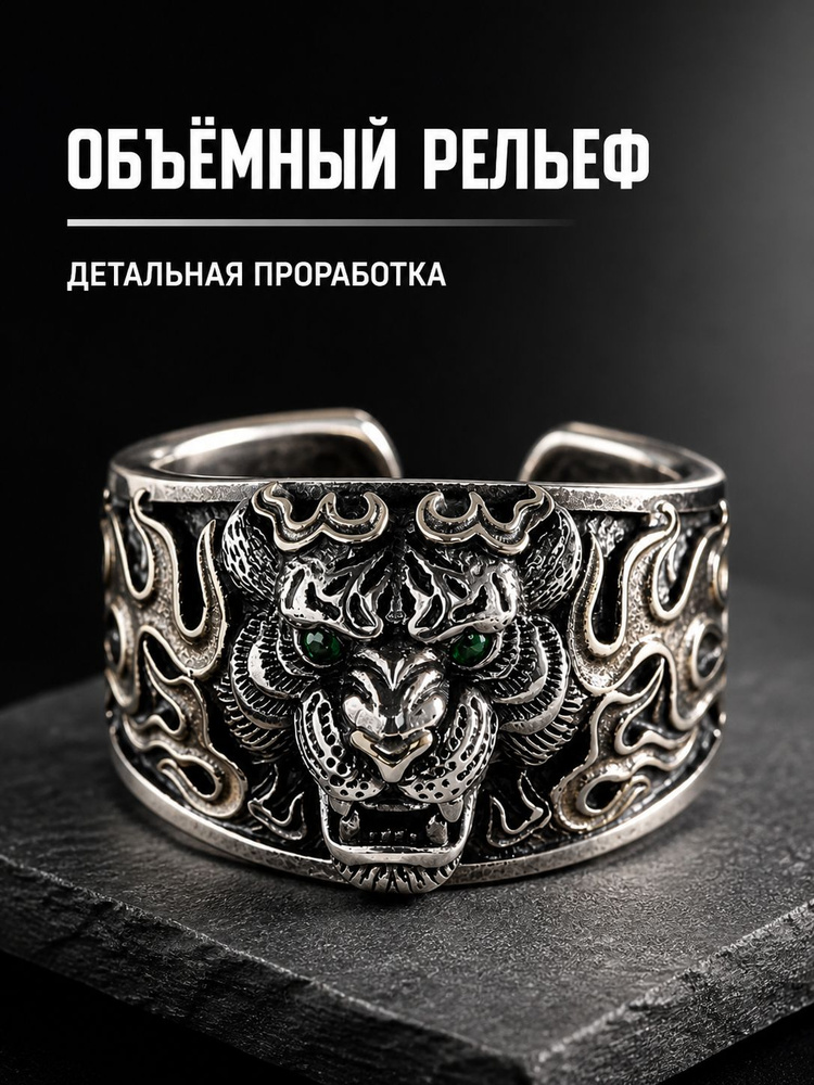 Кольцо #1