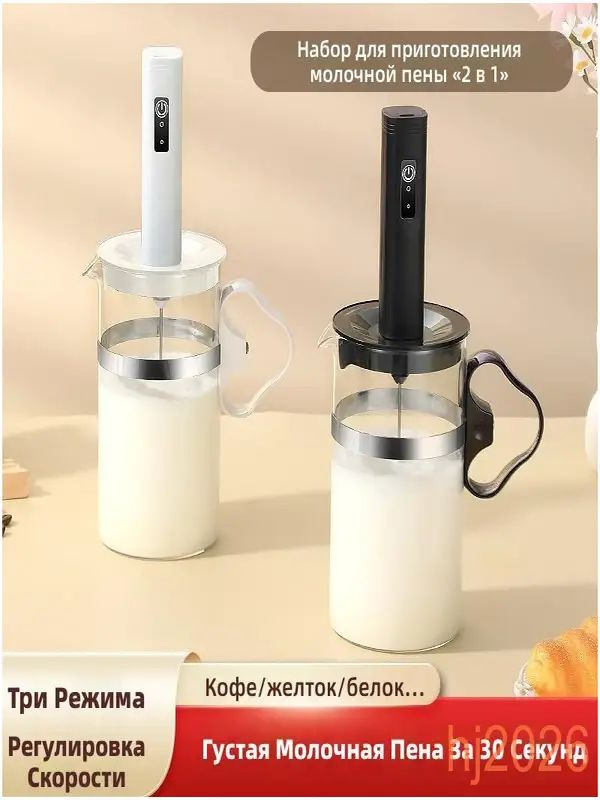 Венчик #1