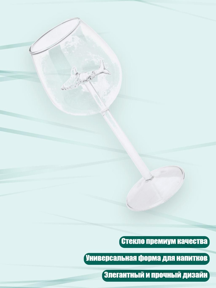 Стопка #1