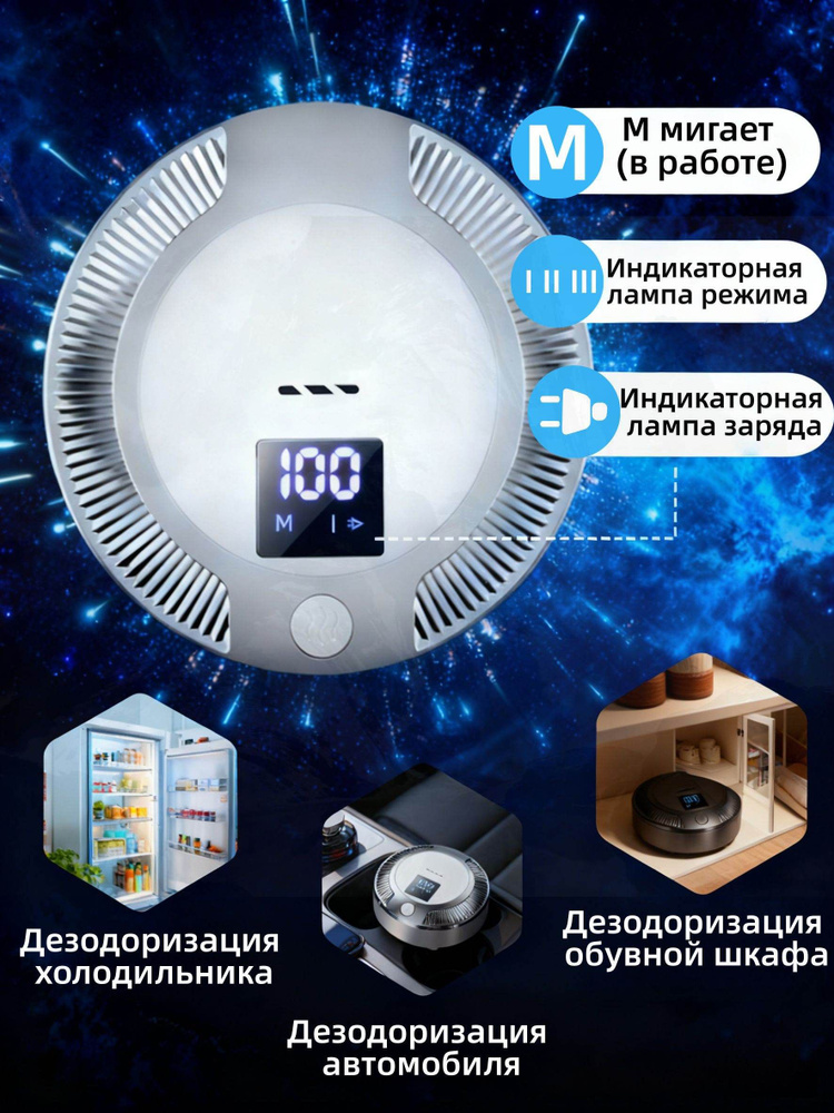 Озонатор T5 #1