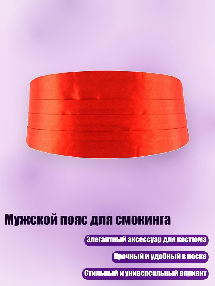 Галстук #1