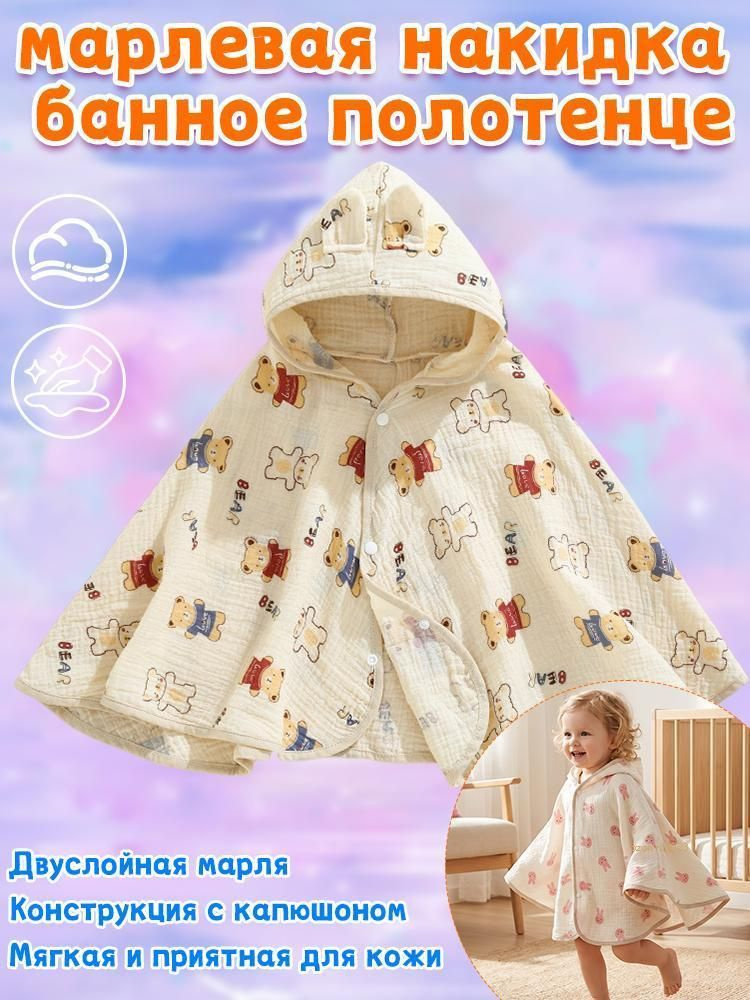 Халат #1